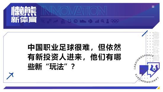 上半场，鲍文极限救球助攻绍切克破门，帕奎塔伤退，萨卡小角度爆射中柱。